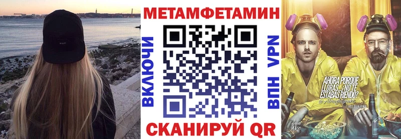 АМФ Premium  даркнет как зайти  Усть-Кут 