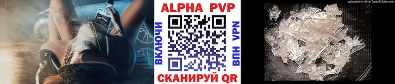 A-PVP СК  Усть-Кут 