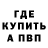 Метадон VHQ Stas Meatman