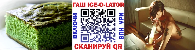 где купить наркотик  Усть-Кут  Печенье с ТГК конопля 