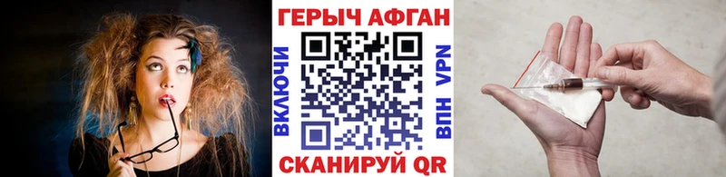 omg зеркало  Усть-Кут  ГЕРОИН хмурый  где можно купить  