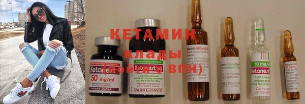 соль курить ск Пересвет