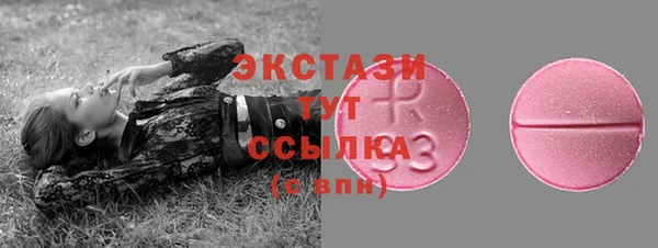 мескалин Переславль-Залесский