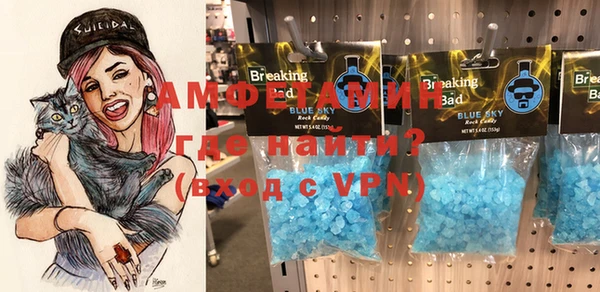 мефедрон VHQ Галич