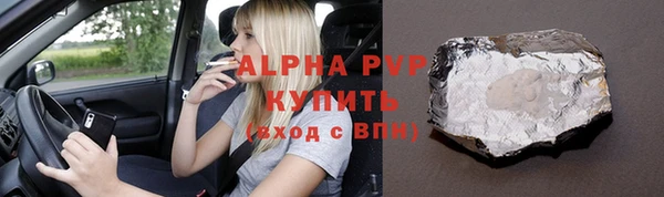 соль курить ск Пересвет