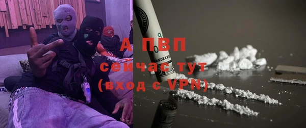 мескалин Переславль-Залесский
