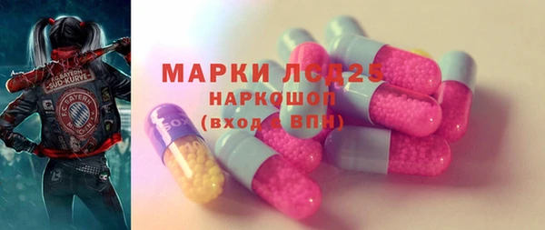 соль курить ск Пересвет