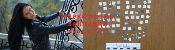 соль курить ск Пересвет