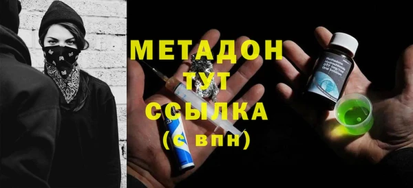 соль курить ск Пересвет