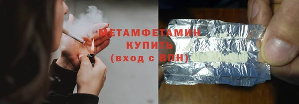 мескалин Переславль-Залесский