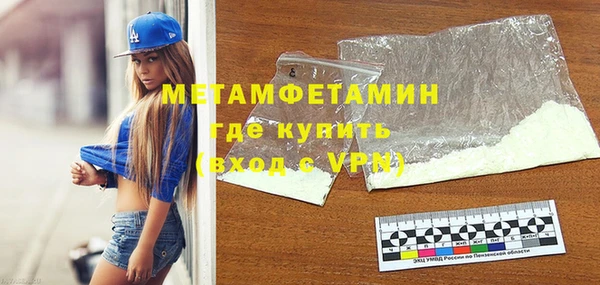 соль курить ск Пересвет
