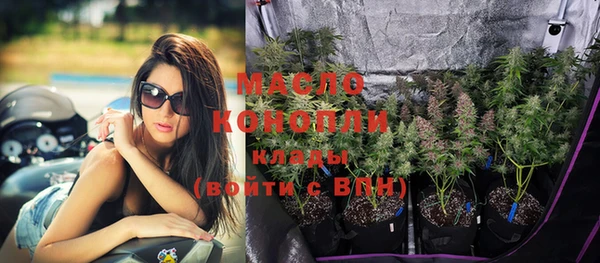 соль курить ск Пересвет