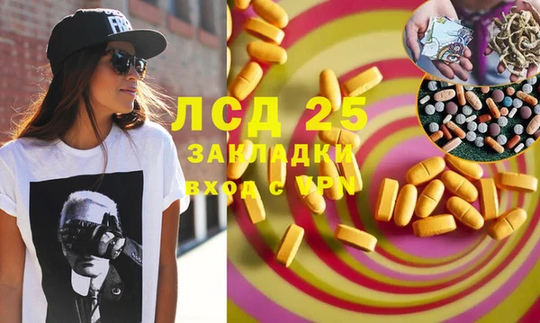 мескалин Переславль-Залесский
