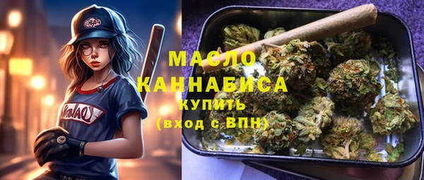 мескалин Переславль-Залесский