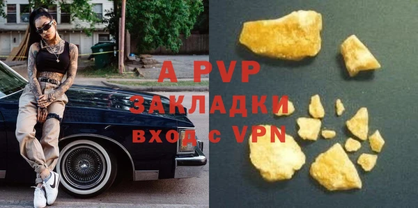 метамфетамин Гвардейск