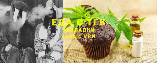 мескалин Переславль-Залесский