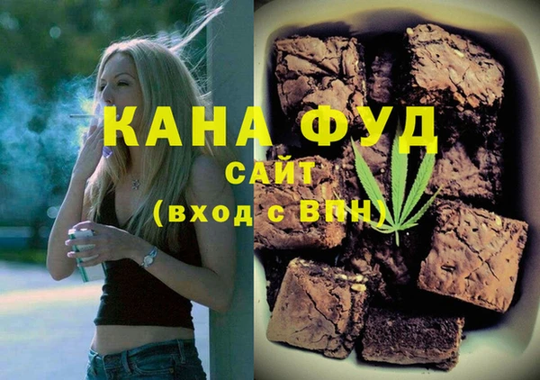 соль курить ск Пересвет