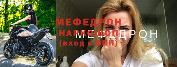 соль курить ск Пересвет