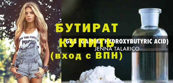 соль курить ск Пересвет