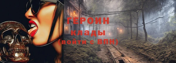 соль курить ск Пересвет