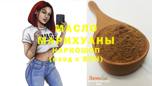 мескалин Переславль-Залесский