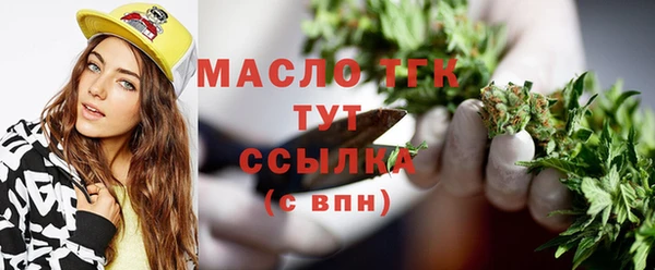 метамфетамин Гвардейск
