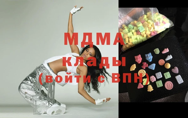 мескалин Переславль-Залесский