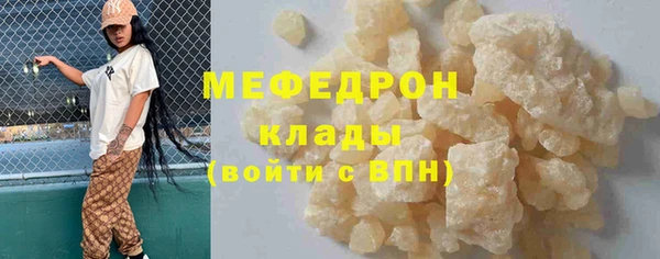 соль курить ск Пересвет