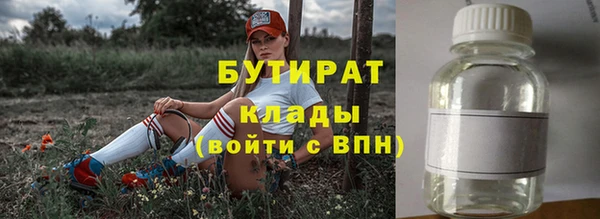 мескалин Переславль-Залесский