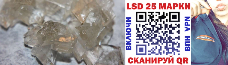 что такое наркотик  Усть-Кут  ЛСД экстази ecstasy 