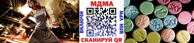 MDMA кристаллы  Усть-Кут 