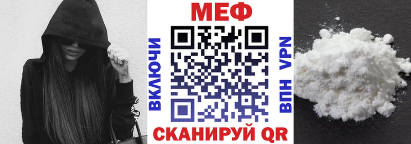 МЕФ мука darknet клад Усть-Кут