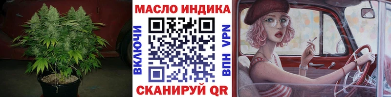 Дистиллят ТГК Wax  Усть-Кут 