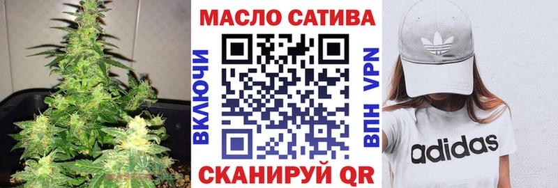 ТГК вейп с тгк Усть-Кут