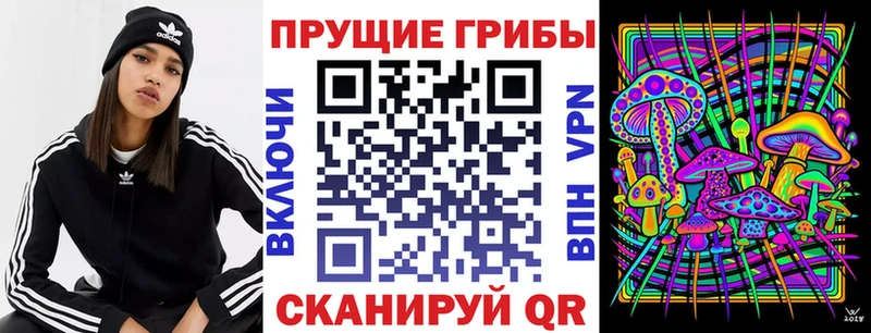 Галлюциногенные грибы MAGIC MUSHROOMS  kraken ссылки  Усть-Кут 