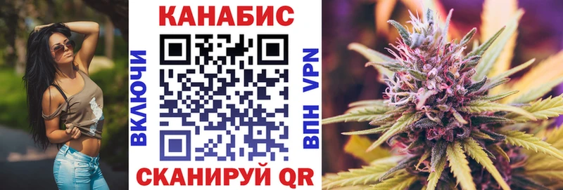 Марихуана AK-47  дарнет шоп  Усть-Кут 